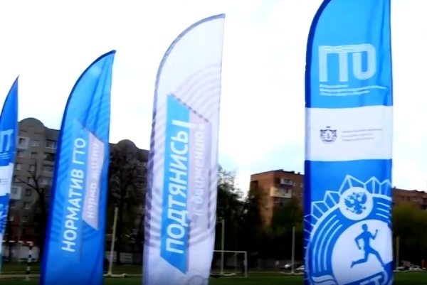 Фестиваль ГТО завершится 23 мая на Лыбедском бульваре