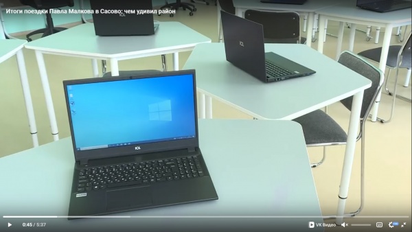 180 рязанских школьников приняли участие в IT-квесте