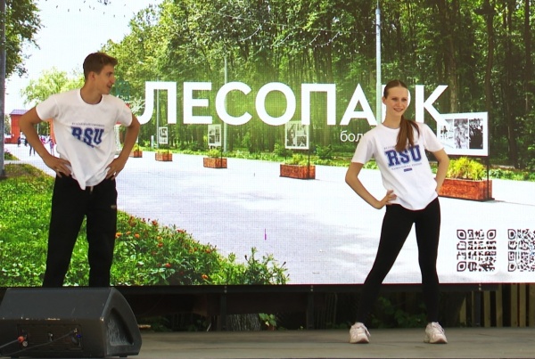 В Лесопарке прошла акция «Спорт и танцы против наркотиков»