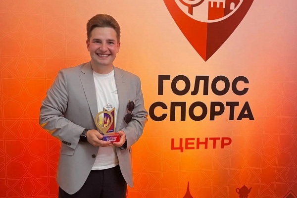 Корреспондент ТКР Николай Трубин вошел в число лучших спортивных комментаторов ЦФО