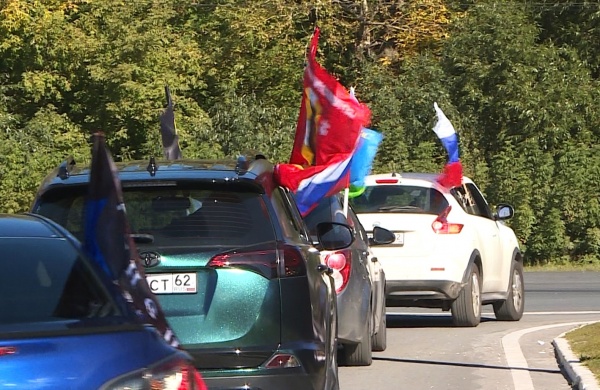 В Рязани прошел автопробег, посвященный Дню воссоединения новых регионов с Россией
