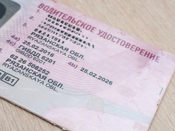 Мигрант ездил по Рязани с поддельным водительским удостоверением
