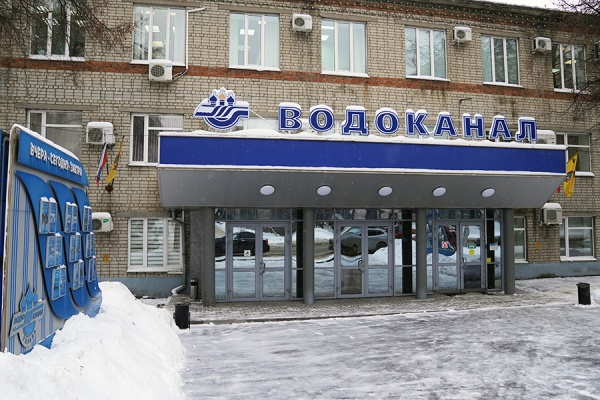 «Водоканал города Рязани» предупреждает о масштабном отключении воды