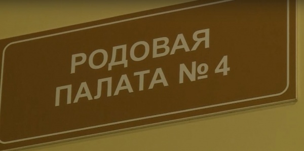 В Перинатальный центр поступило новое медицинское оборудование 