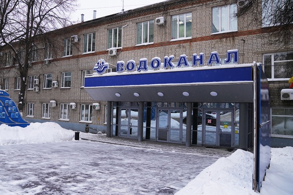 Сегодня отключат холодную воду на 5-ти рязанских улицах