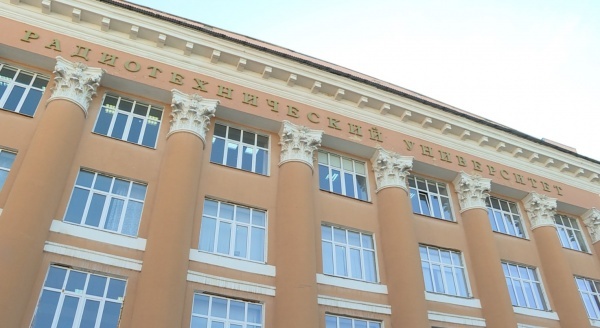 В РГРТУ презентовали проект образовательного консорциума