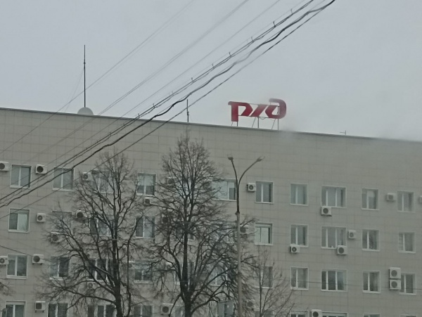 Рязанцев просят не парковаться в районе ж/д вокзала Рязань-2