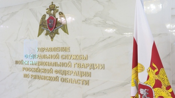 Рязанские росгвардейцы стали добровольными донорами 