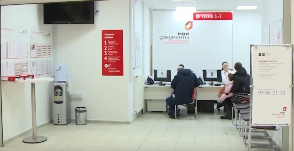 В центрах «Мои Документы» будут работать бесплатные адвокаты