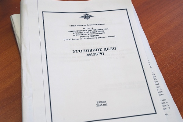 По факту крушения военно-транспортного самолёта Ил-76 в Рязани возбуждено уголовное дело