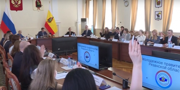 Сформирован пятый состав молодежного Правительства Рязанской области