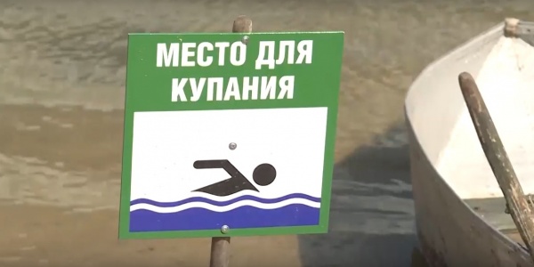 В Рязани купальный сезон откроется 1 июня