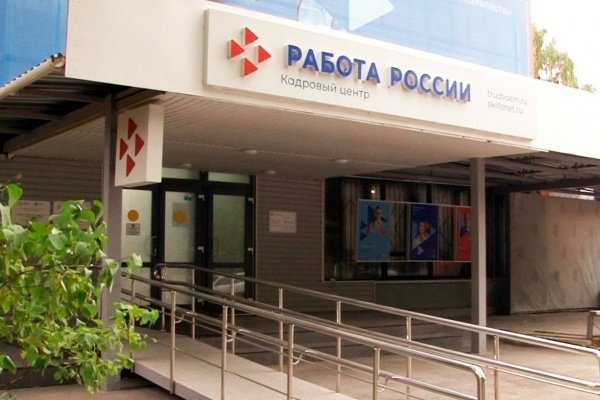 Две трети рязанцев предпочли бы работать в крупных российских компаниях