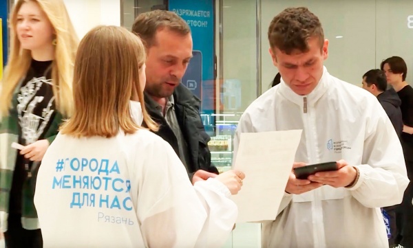 Проголосовать за благоустройство территорий можно в волонтерских пунктах