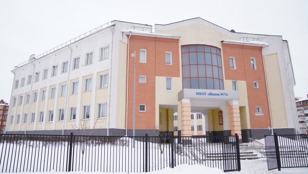 Приём заявок на зачисление в первый класс начнется 6 июля