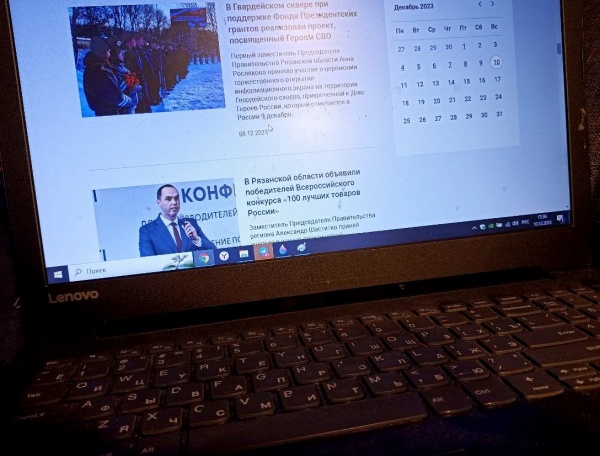 Скопин занял первое место среди муниципалитетов по количеству жалоб в соцсетях