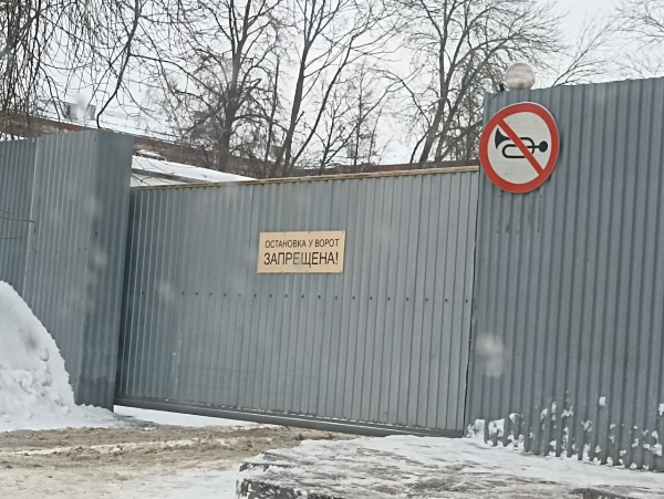 Автомобилистам запретили парковаться у РНПК