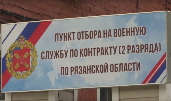 В регионе заработал портал для информирования о военной службе по контракту