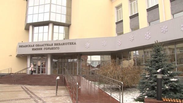 Библионочь, библиотеки Рязани, 27 мая, 18.00–20.00, 6+