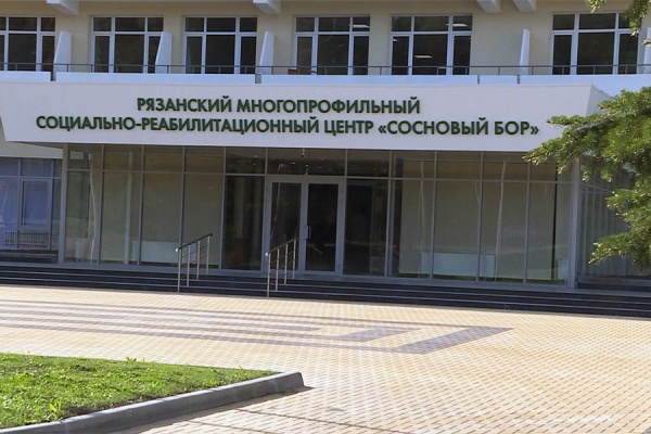 С 5 июня реабилитационный центр «Сосновый бор» начнет прием детей, имеющих инвалидность