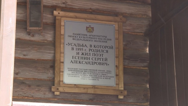 Концерт ансамбля «Радуница», музей-заповедник Сергея Есенина в Константинове, 12 июня, 0+