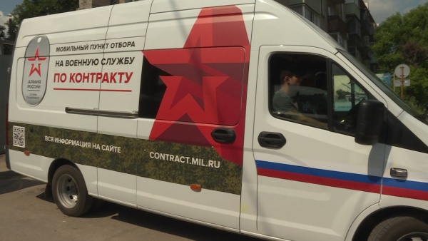 Сегодня в Скопине работал мобильный пункт отбора на военную службу по контракту