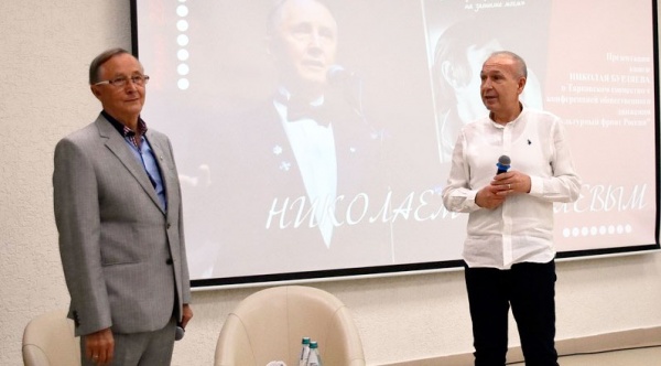 Народный артист РФ Николай Бурляев презентовал в Рязани книгу воспоминаний о Тарковском