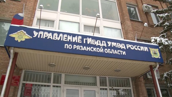 23 — летнего рязанца с наркотиками задержали