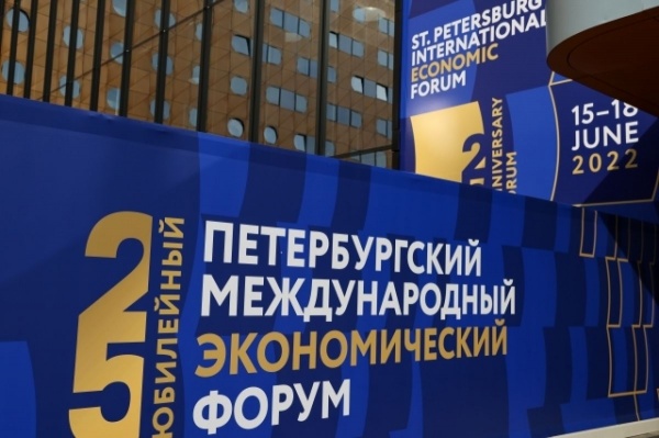 Павел Малков примет участие в международном экономическом форуме