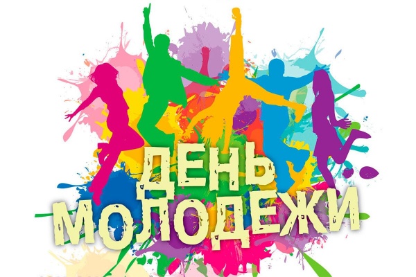 В Рязани отпразднуют День молодежи