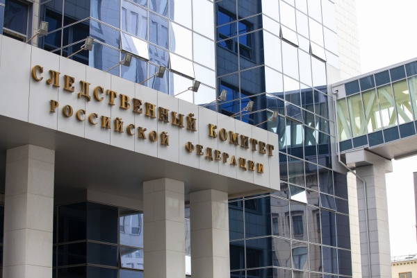 В России отмечают День сотрудника органов следствия
