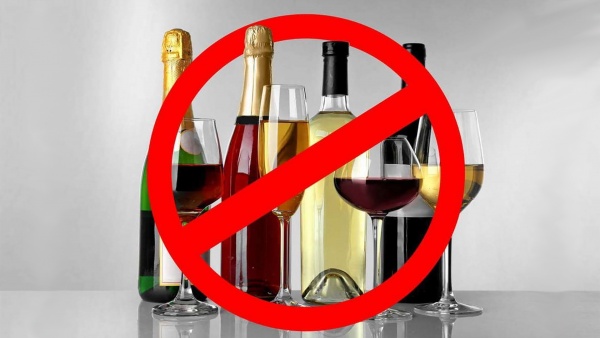 1 июня будет запрещена продажа алкогольной продукции