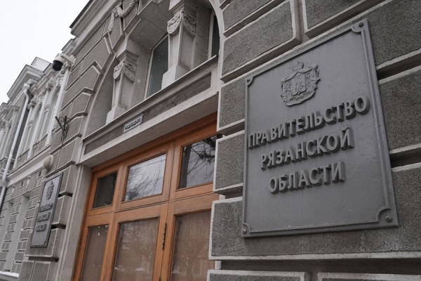 В Правительстве одобрили прогноз социально-экономического развития Рязанской области
