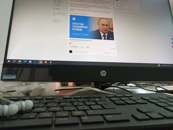 Прямую линию Президента можно будет посмотреть во «ВКонтакте»