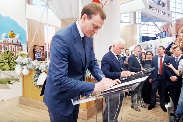 Губернатор Павел Малков подписал ряд соглашений о сотрудничестве 