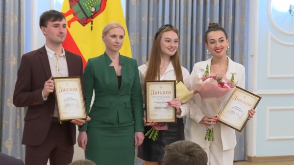 Школьники и студенты получили именные стипендии Губернатора