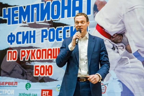 Павел Малков: «Для региона большая честь принимать соревнования такого высокого уровня»