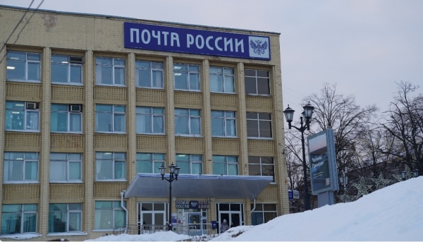 Режим работы почтовых отделений в праздники изменится