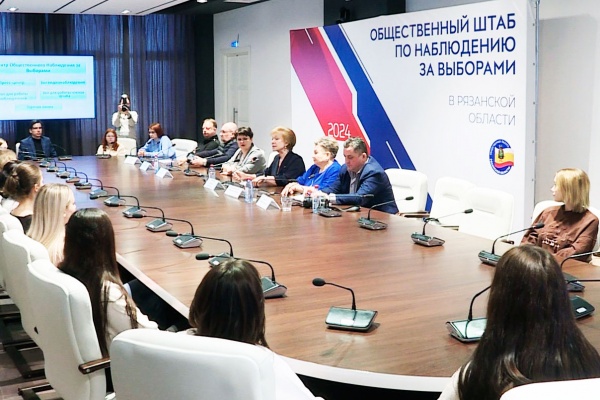 Центр общественного наблюдения за выборами начал работу