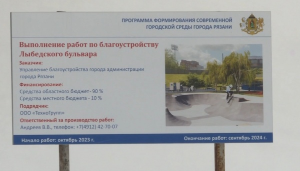 Продолжается благоустройство на Лыбедском бульваре