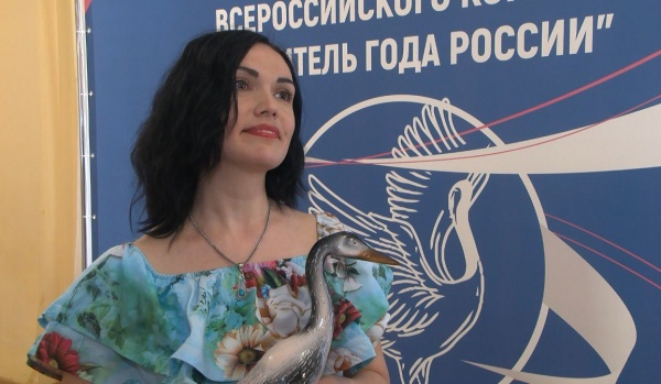 Учителем года в Рязанской области стала преподаватель иностранных языков Елена Сюваткина