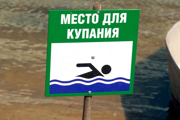 В Рязани будут действовать пять официальных пляжей