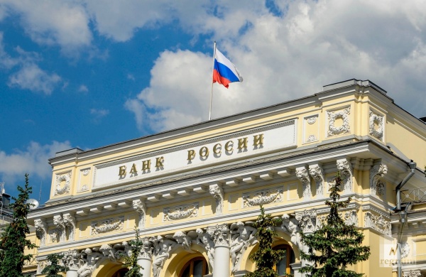 Центробанк снизил ключевую ставку с 20% до 17% годовых.
