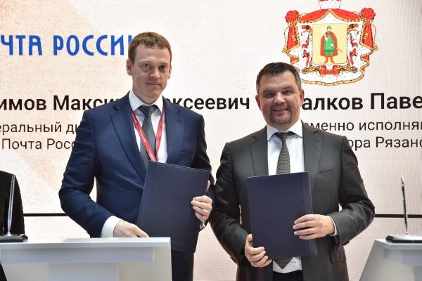 Регион и «Почта России» подписали соглашение о сотрудничестве