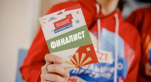 Рязанские школьники – финалисты «Большой перемены»