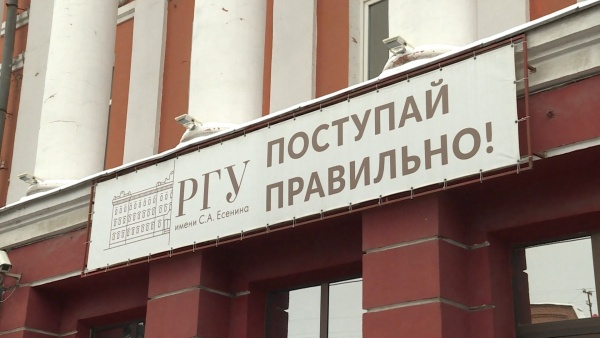 На фасаде РГУ появится мемориальная доска памяти Анатолию Лиферову