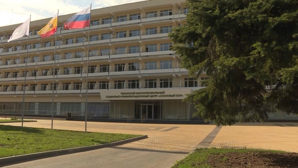 В Солотче с 20 мая заработает социально-реабилитационный центр «Сосновый бор»