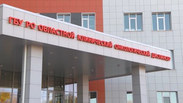 Новый лечебный корпус онкодиспансера примет первых пациентов 29 мая