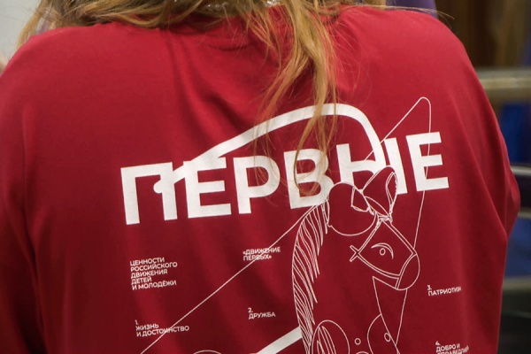 В Рязанской области впервые проходит фестиваль Движения Первых
