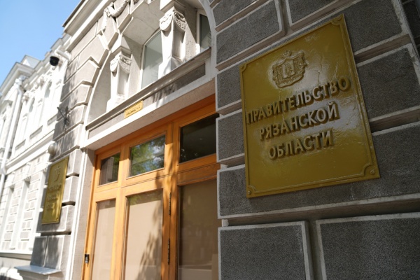 Правительство Рязанской области и Российский экспортный центр подписали соглашение о сотрудничестве